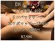 バーレ(BARRE)の写真/よもぎ蒸し＋オイルリンパ＋耳つぼでトータルケア♪人気間違いなし♪