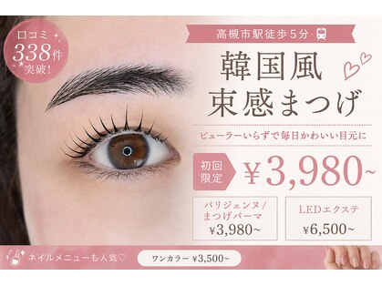 レア(Rea)の写真