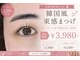 レア(Rea)の写真