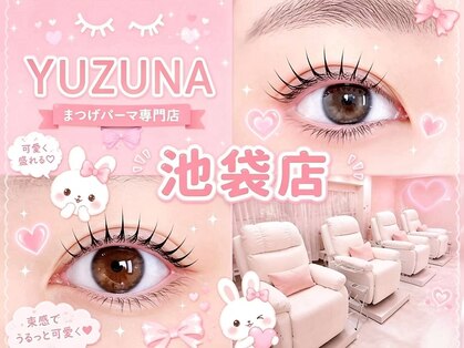 ユズナ 池袋店(YUZUNA)の写真