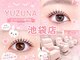 ユズナ 池袋店(YUZUNA)の写真