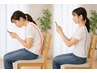 【肩こり・首こり・猫背改善・ストレートネック】猫背改善プログラム6600円