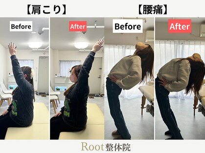 ルート整体院(Root整体院)の写真