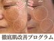 シーズ(C’s)の写真