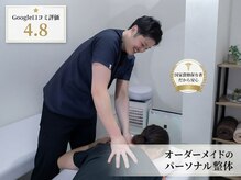 神田アクロ鍼灸院