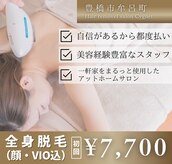 シグネット(Cygnet)