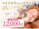 リエイト(Re:eight)の写真