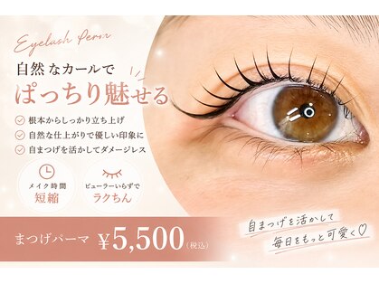 リラ(Rela)の写真