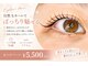 リラ(Rela)の写真