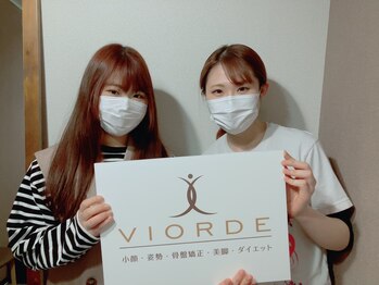 ヴィオーデ 池袋店/小顔と骨盤調整でもっとキレイに