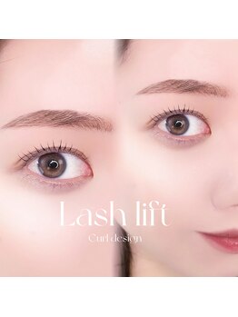 アイモア 四日市店(eye mor.)/韓国風まつ毛パーマ☆彡