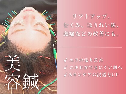 エクラ(Eclat)の写真