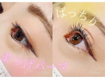 ベリー 藤枝駅前店(Very)/【藤枝】【マツエク】【まつパ】