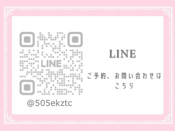 リリーシェ(Lilyche)/公式LINEはこちら!