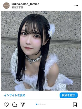 ファミーユ 新宿店/【小此木流花さん】