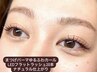 ナチュラル派のあなたに♪まつげパーマ＋LEDフラットラッシュ30本￥11,000→