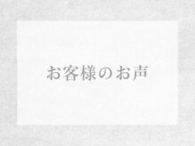 サロンドウルス(salon de ours)/