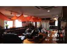 もみの気ハウス 渋谷道玄坂店の雰囲気（「メンズ」のみご利用可能です！ヘッドスパ、毛穴フェイシャル◎）