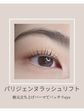 ヨヘン 芦屋店(YoHen)/《根元立ち上げパーマ》