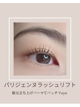 ヨヘン 芦屋店(YoHen)/《根元立ち上げパーマ》