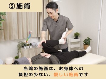 ストラボ 横浜店/実際の施術