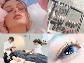 ビアンカ 田町店(Bianca)