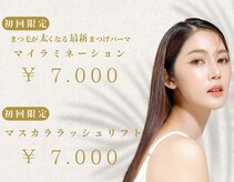 ビューティーレア(Beauty Lea)