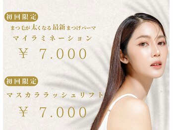 ビューティーレア(Beauty Lea)