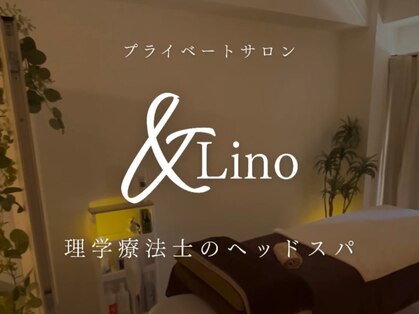 アンドリノ シキサイ(&Lino shikisai)の写真