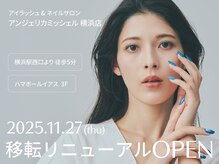 アンジェリカミッシェル 関内店