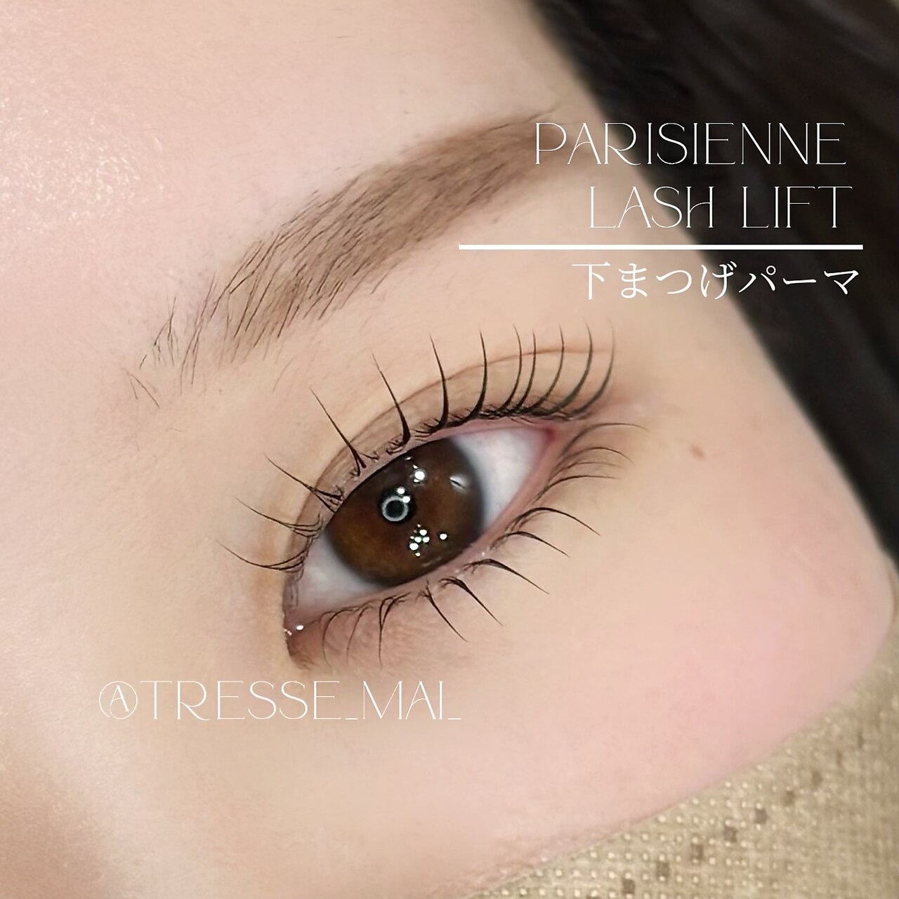 トレス(TRESSE)｜ホットペッパービューティー