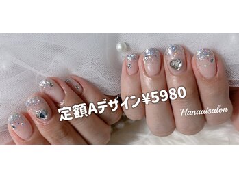 ハナアイ サロン 新宿店(hanaai salon)/定額コース5980～