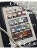 【学割U24】オフ無料【ハンド】マグネット・フラッシュジェルネイル　4400円