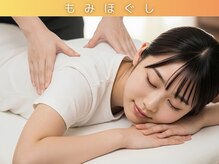 ラクリス フィット オオサカ(Rakulease fit OSAKA)/全身もみほぐし