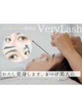 まつげパーマ専門店VeryLash津田沼店パリジェンヌ/アイブロウ/韓国風まつげパーマ/ラッシュリフトカール