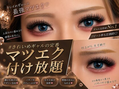 エムジュエリー 五反野α(M.JEWELRY)の写真