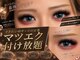 エムジュエリー 五反野α(M.JEWELRY)の写真