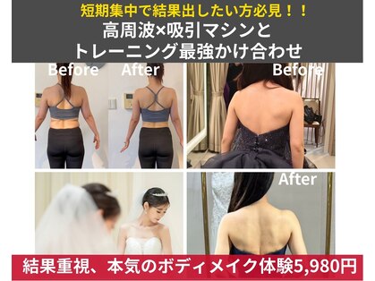 リベア(REBEA)の写真