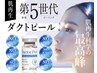 【韓国最新・ダクトピール】育てる陶器肌★シミ・色ムラ・乾燥が気になる方へ