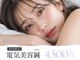 ビハリスト 吉祥寺北口の写真