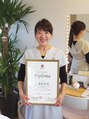 スキンケアサロン グレイズビーチ(Gray's Beach) 池田 妙花