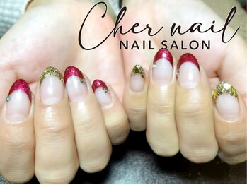 シェル ネイル(Cher nail)/秋色フレンチ【Cher nail】