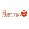 骨盤ラボ 野洲店(骨盤LABO)ロゴ