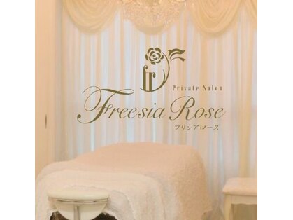 まつ毛＆眉毛専門サロン Freesia Rose【フリシアローズ】
