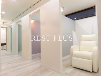 レストプラス バイ ラシル(rest plus by racil)の写真/【個室空間×徹底消毒◎】完全個室のふかふかリクライニングでくつろぎ時間☆ラシルで貴方に似合う目元に♪