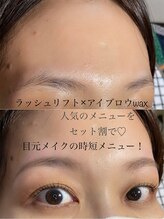 グーピス(goopis)/人気のセット割メニュー！