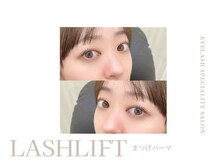 ミエル 町田店(miel)/eye design：まつげパーマ