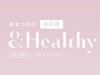 コナ(KONA)の写真/話題の&Healthy♪《マツエク×パーマ》でまつ毛も立ち上がり長さ&濃さ◎圧倒的な立ち上がりと持続力が人気!
