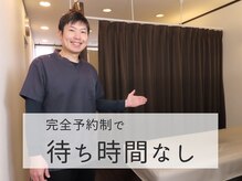 接骨院ナビ(navi)の雰囲気（施術室）