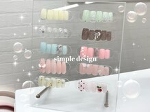 ミソ(miso)/シンプル定額コース